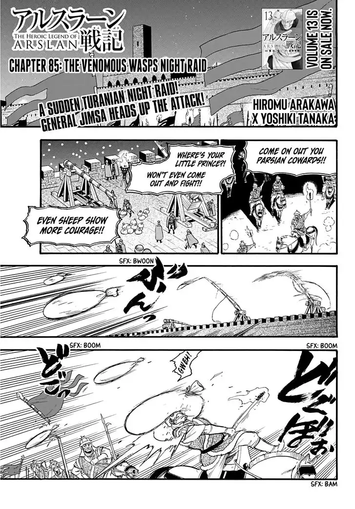 Arslan Senki (ARAKAWA Hiromu) Chapter 85 1